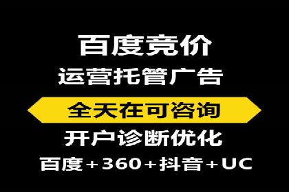 案例分享：推广竞价助力企业品牌升级