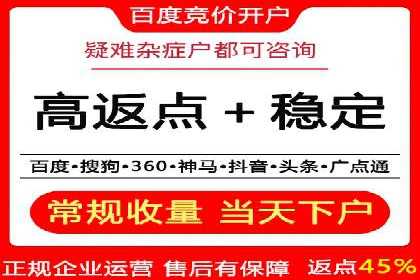 提升广告转化率：sem竞价托管代运营秘籍